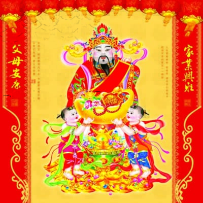 Tranh Tài Lộc