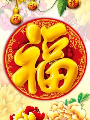 Tranh Tài Lộc